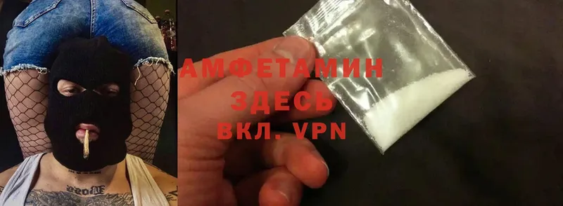 Amphetamine Premium Белореченск